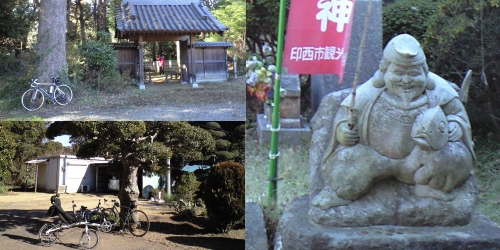 印西七福神(恵比寿)三宝院