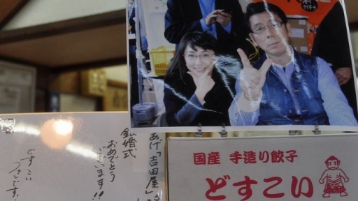 吉田照美とどすこい餃子.jpg