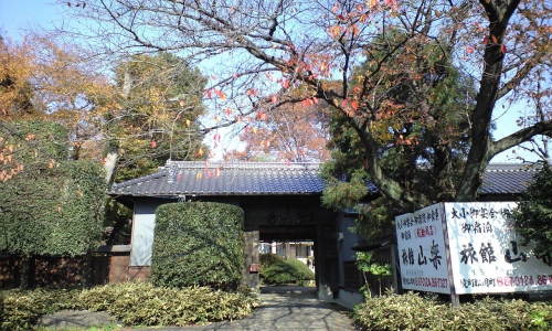 旅館山楽(境町)