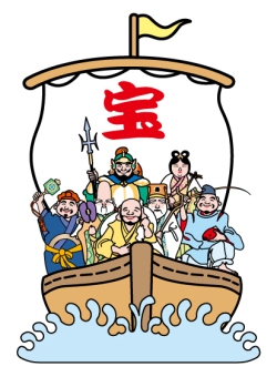 宝船と七福神