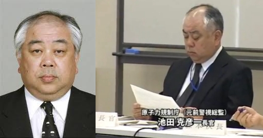 寄生長官