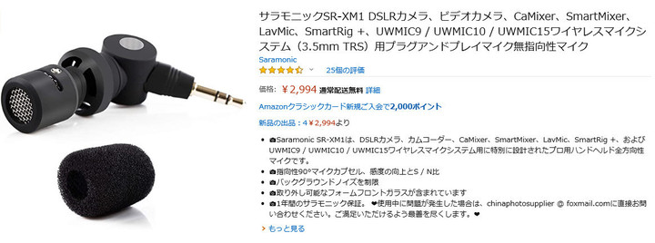 中古品 リボンマイク ソントロニクス シグマ SONTRONICS Σ+spbgp44.ru