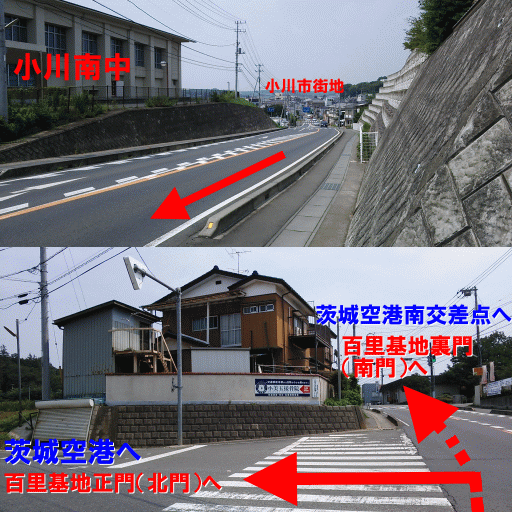 小川南中前の写真.gif