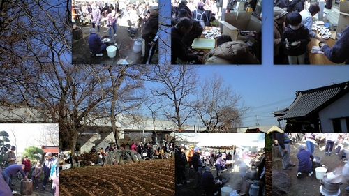 市の谷の市(お餅の振舞い)