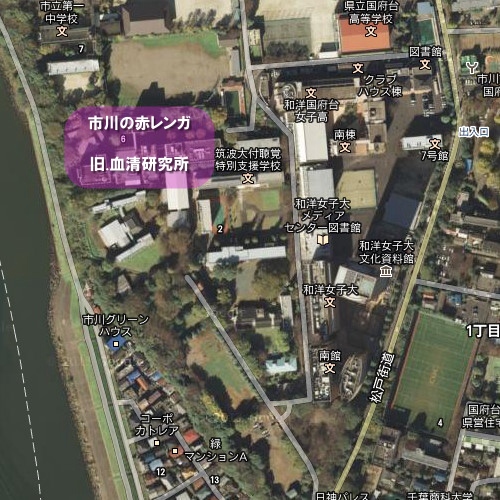 市川の赤レンガ旧血清研究所