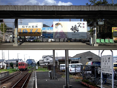 常総名物一人娘(石下駅キハ101号)