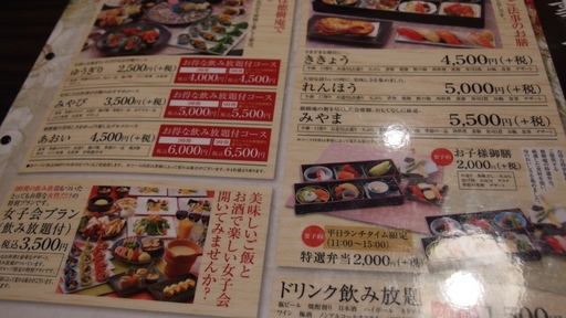 徳樹庵06.jpg