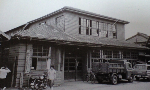 旧流山町役場(昭和30年代)