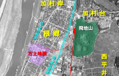 昭和36年頃の流山根郷の街並み