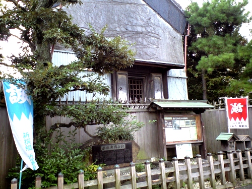 流山近藤勇陣跡01