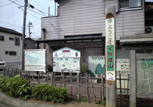 流山駅前(平成23年11月)
