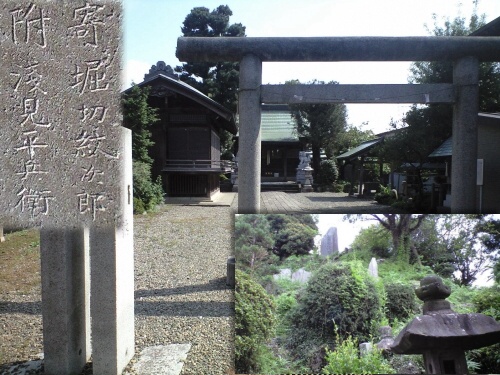 浅間神社(お富士山神社)と、堀切紋次郎.jpg