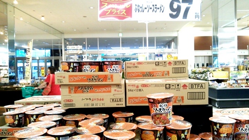激安!ふなっしーのソースラーメン.jpg