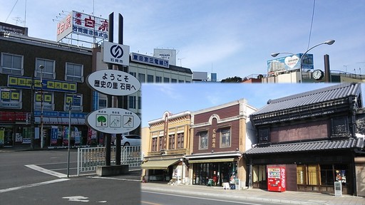 石岡レトロ街.jpg