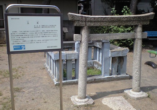 立石様(東京都葛飾区)
