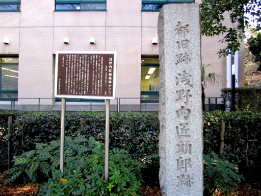 聖路加と浅野邸.jpg