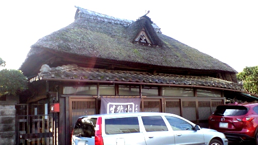 茅葺屋根の蕎麦屋「かまた屋」