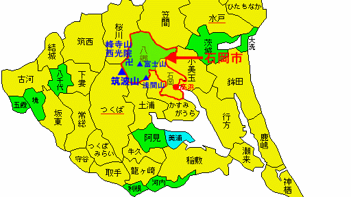 茨城県石岡市と旧八郷町