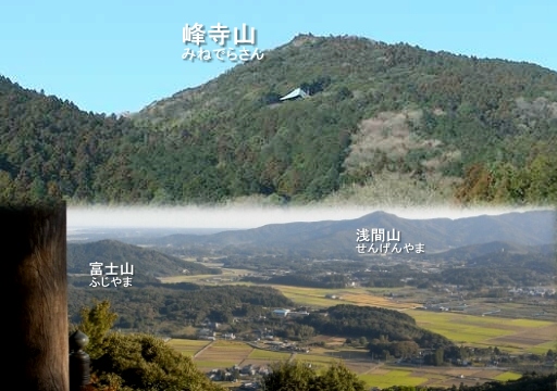 西光院と八郷の集落