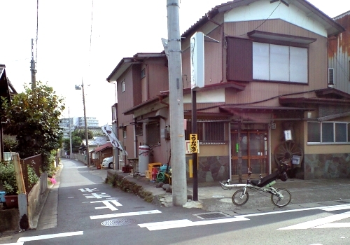 近藤勇陣屋跡と中政