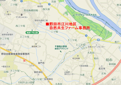 野田市江川地区自然共生ファーム事務所(地図)