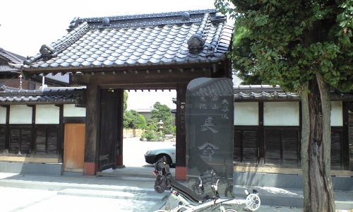 野田市長命寺