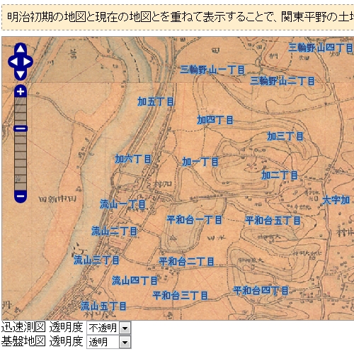 関東平野迅速測図その1