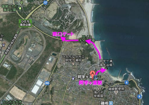 阿字ヶ浦駅〜ひたち海浜公園へ.jpg