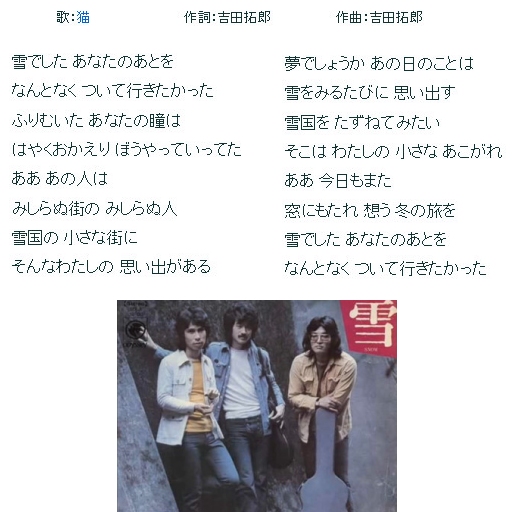 雪「猫」.jpg