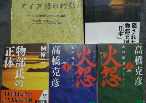 面白かった本.jpg