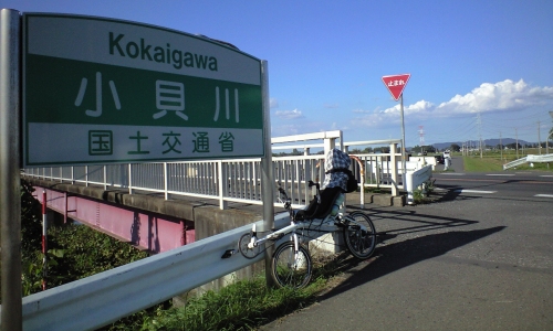 養蚕橋