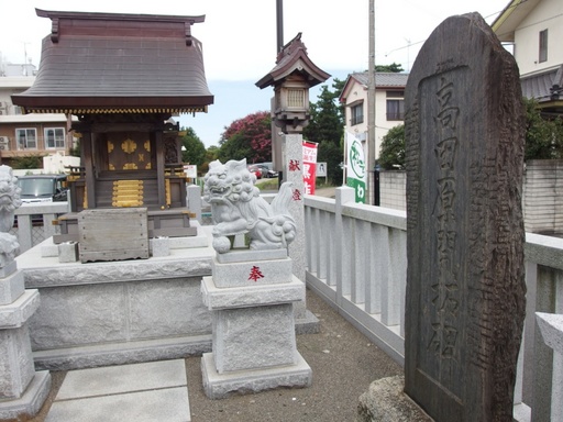高田原開拓碑02.jpg