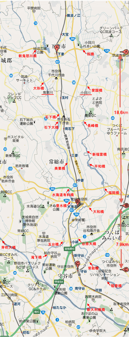 小貝川crと鬼怒川crの地図 橋名一覧付き こちらホワイトロック 本館