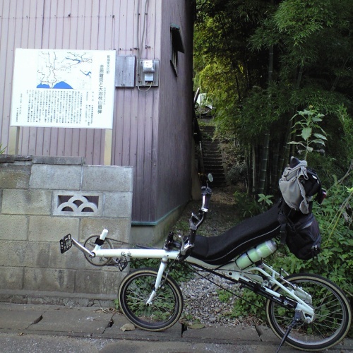 鮮魚道(藤ヶ谷の金毘羅宮02)