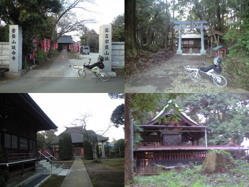 鳥見神社と延命寺