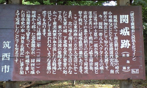 黒子〜騰波ノ江3