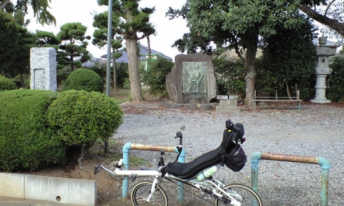 I.豊田館跡