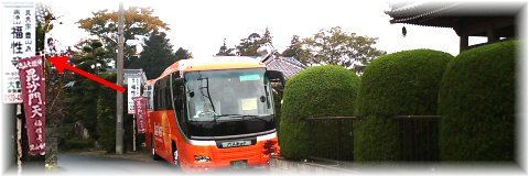 fukuseiji_03.jpg