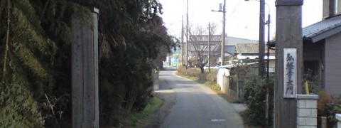 弘経寺大門