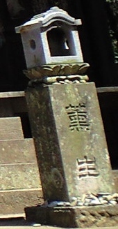 宝珠はどこ?