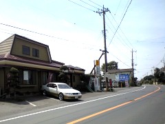 食事処いさみ家