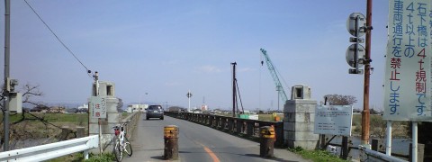 石下橋