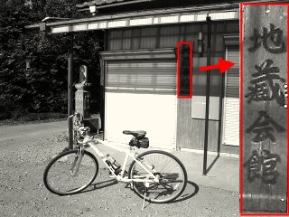 iwana01.jpg