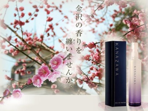 金沢オードパルファム