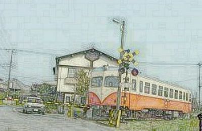 かしてつ