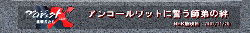kosugi_002.gif