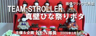 makabe320.jpg
