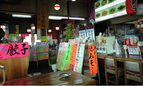 ラーメンまるい