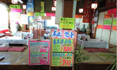 丸井ラーメン