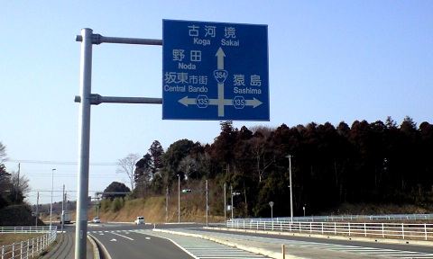 逆井城跡への道順